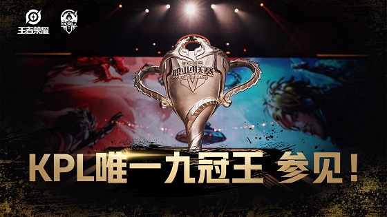 KPL九冠王眼中的联赛记忆！泪水与辉煌它都有见证