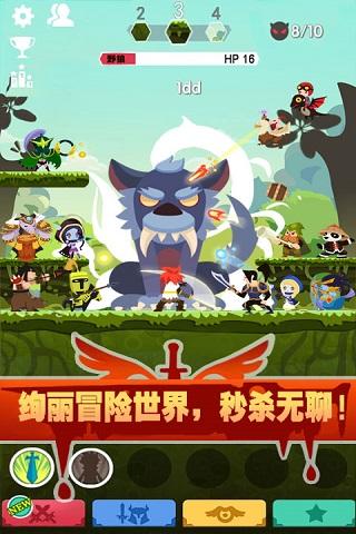点击英雄ol截图3