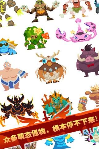 点击英雄ol截图4
