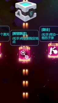 心灵射手截图