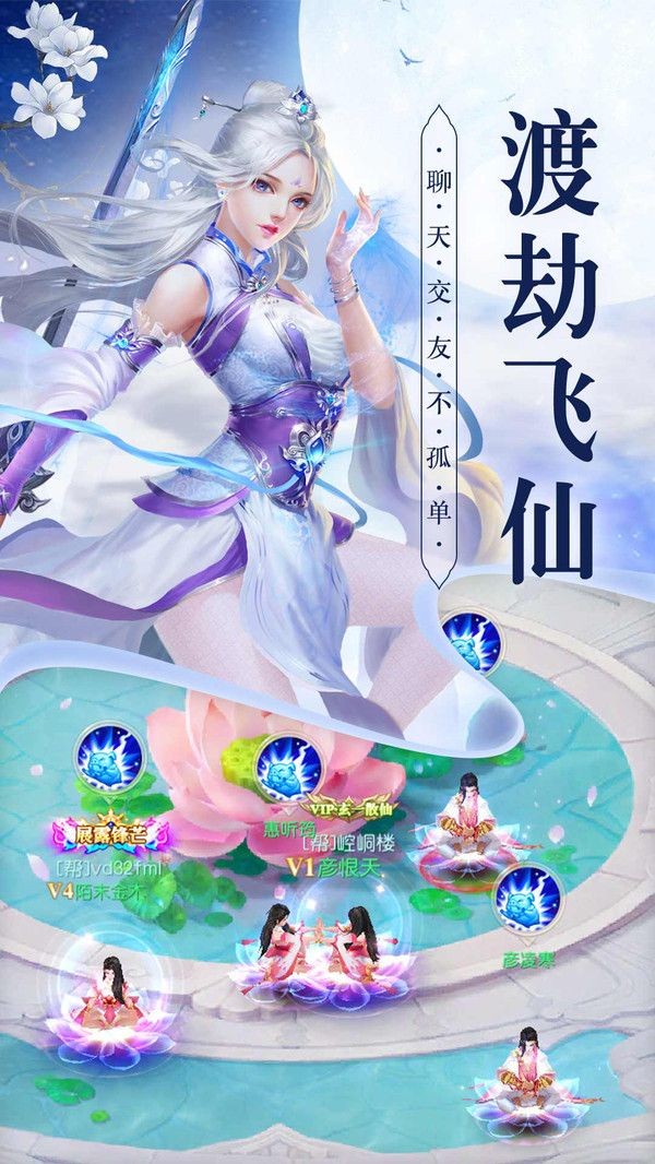 神州玄录记截图1