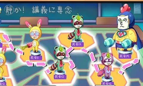 截图3