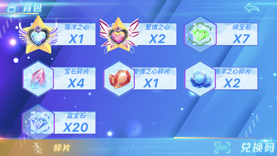 ar秘境寻宝截图1