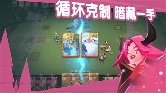 牌兵布阵截图3