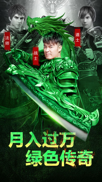 冰龙传奇截图1