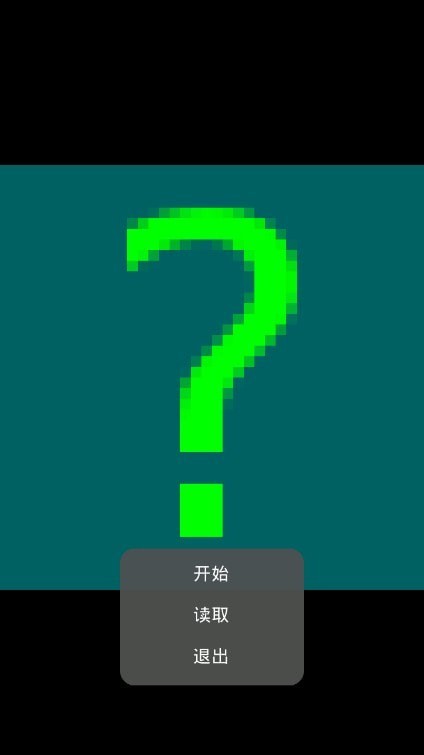 死亡猜拳-01