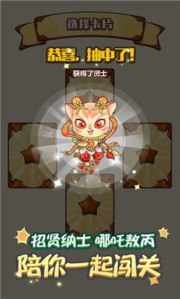 单词王
