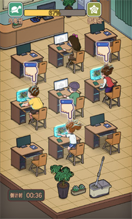 火箭班截图1