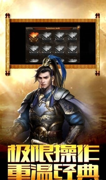 帝王ol截图3