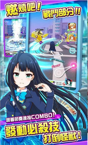 战斗女子学院截图3