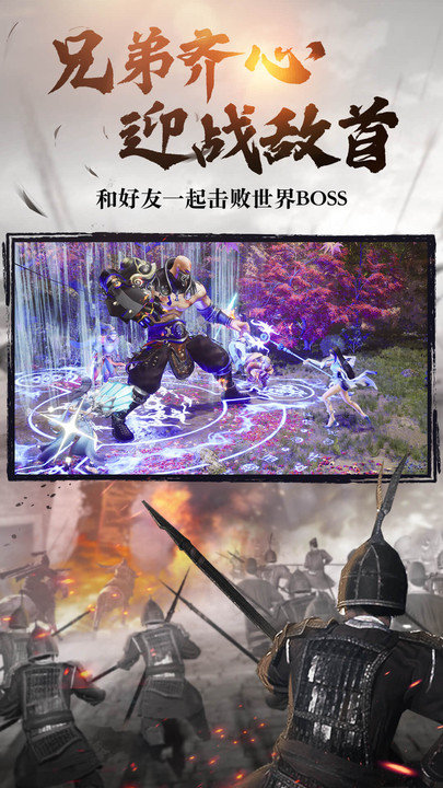 绿色征途截图3