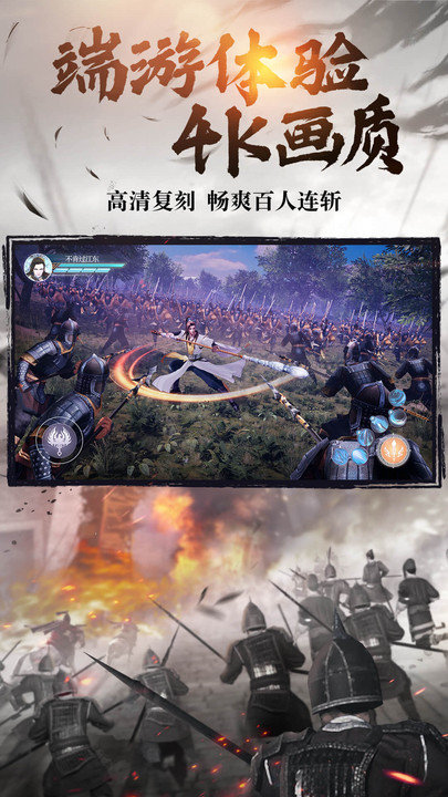绿色征途截图2