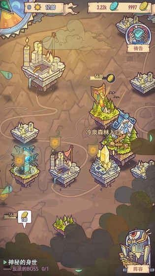 巨像骑士团截图3