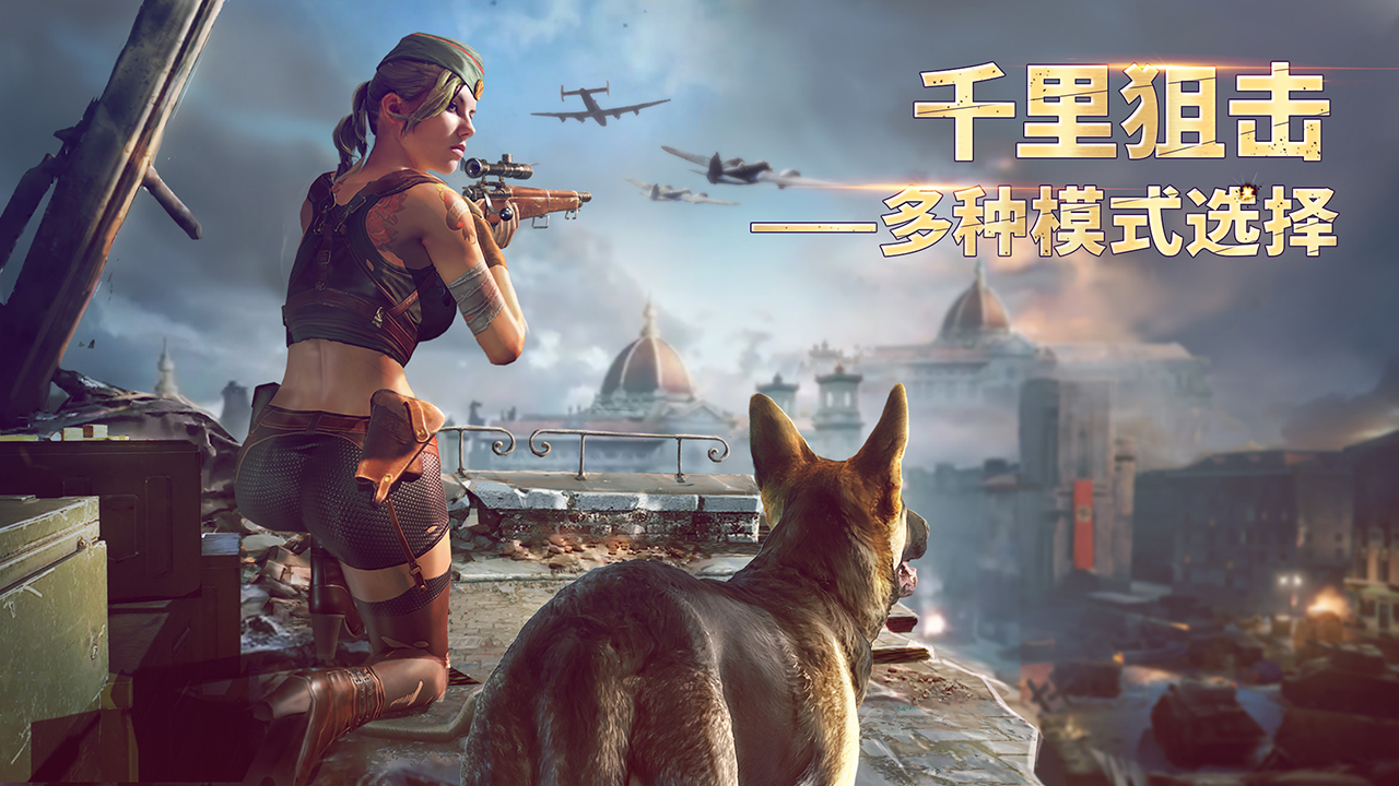 胜利之吻截图1