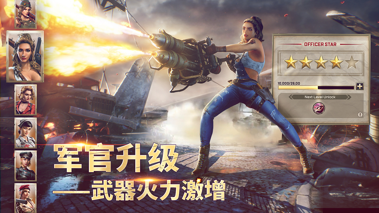 胜利之吻截图5