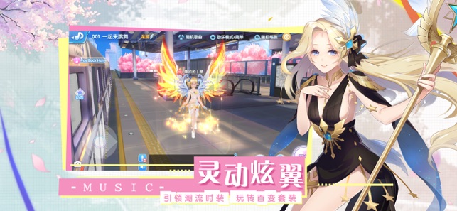 音游截图3