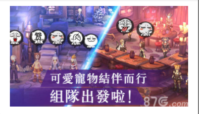 迷城物语截图2