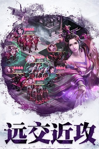烽火天下截图2