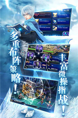截图3