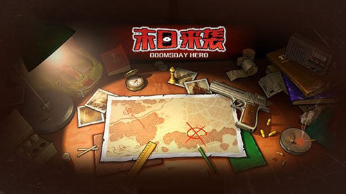 末日来袭下载_末日来袭手游版下载-1