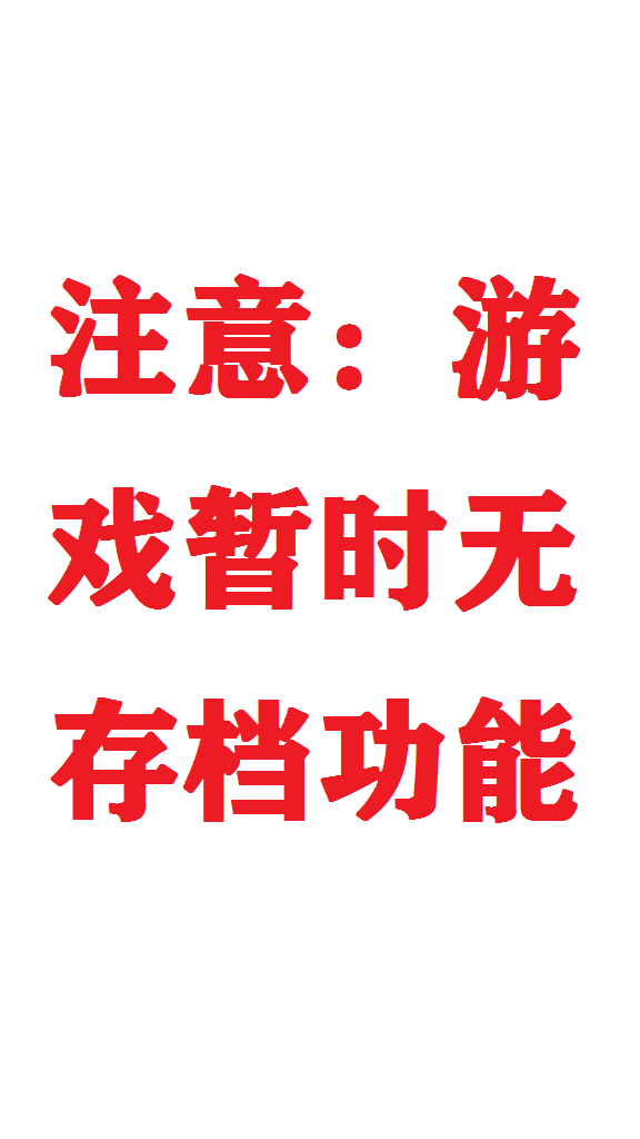 我爱我村