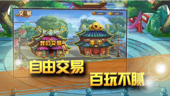 一代掌门截图1