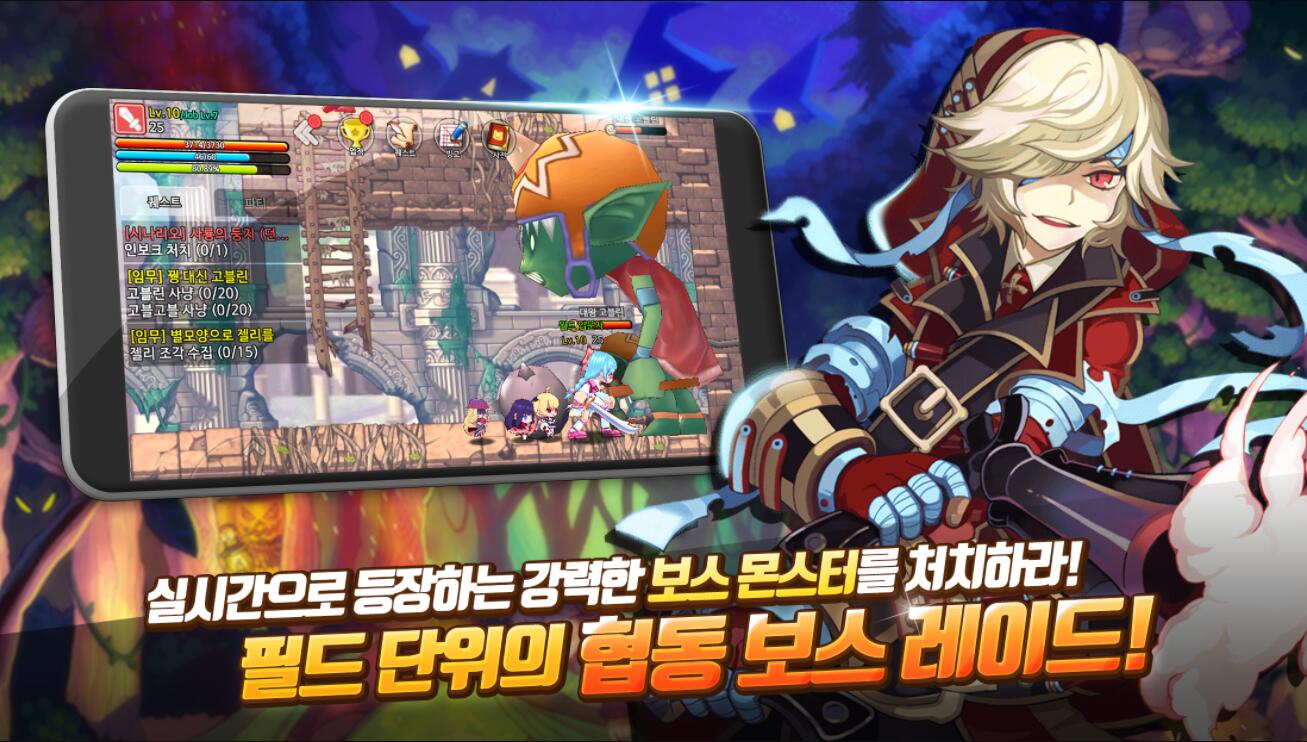 彩虹岛截图3