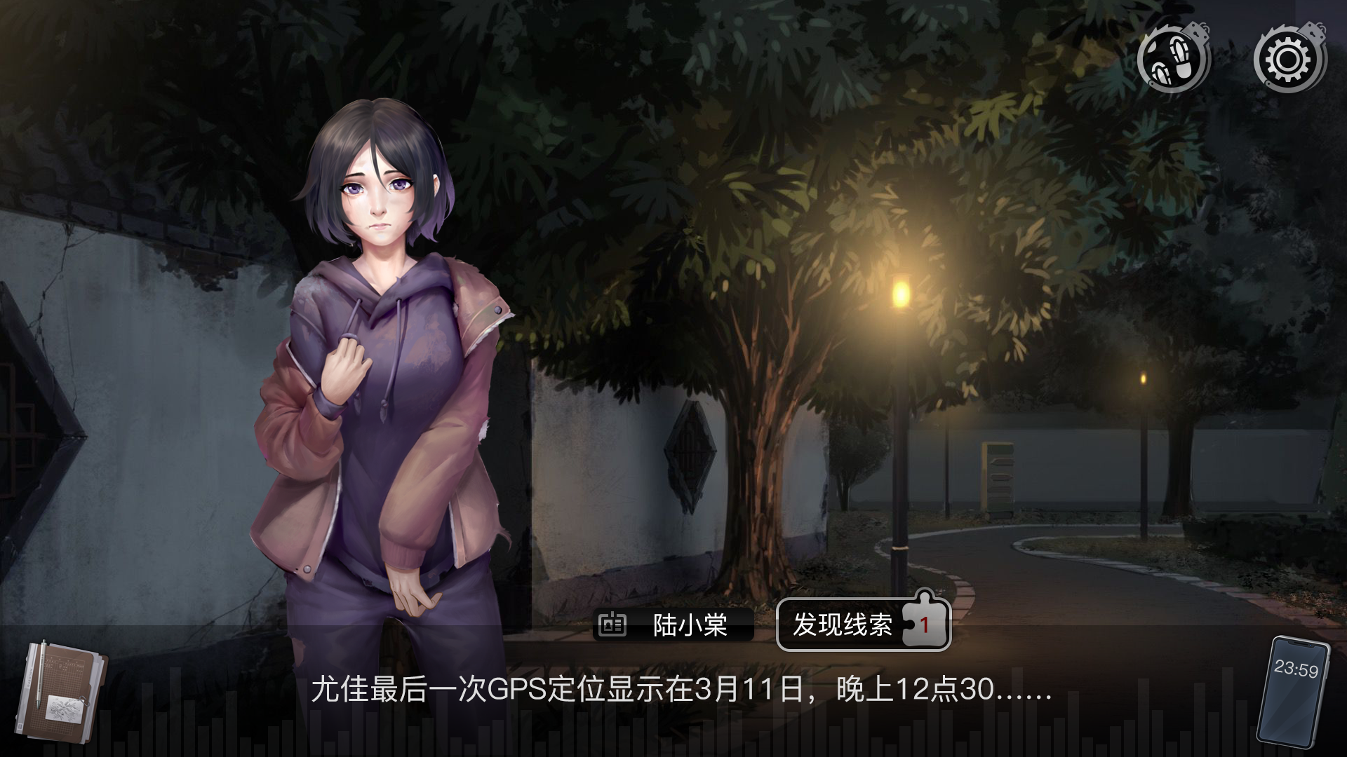 重返现场截图4