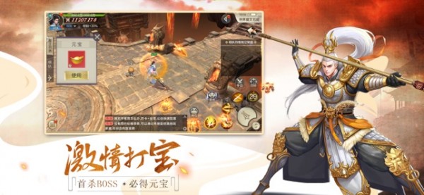 剑玲珑手机版