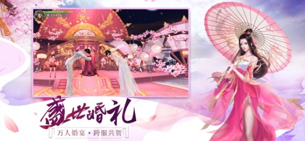 剑玲珑手机版