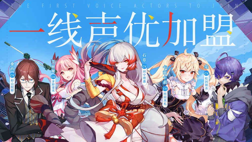 命运歌姬截图3