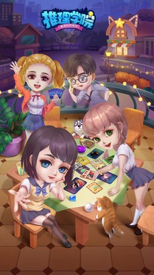 璀璨宝石截图