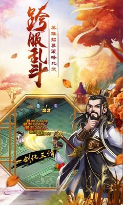 天下五绝截图1