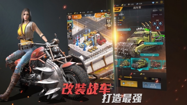 生化危城-01