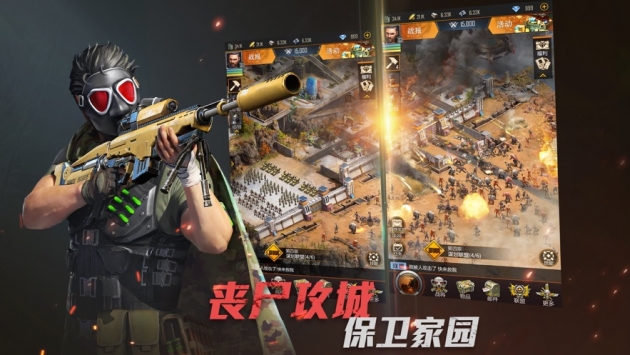 生化危城-01