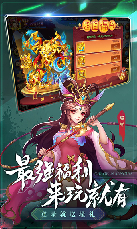 少年名将截图5