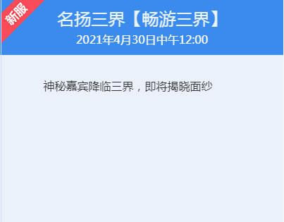 梦幻西游怎么上符石