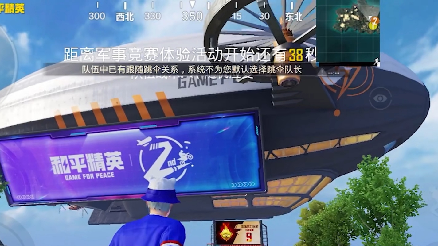和平精英里拳击馆在哪