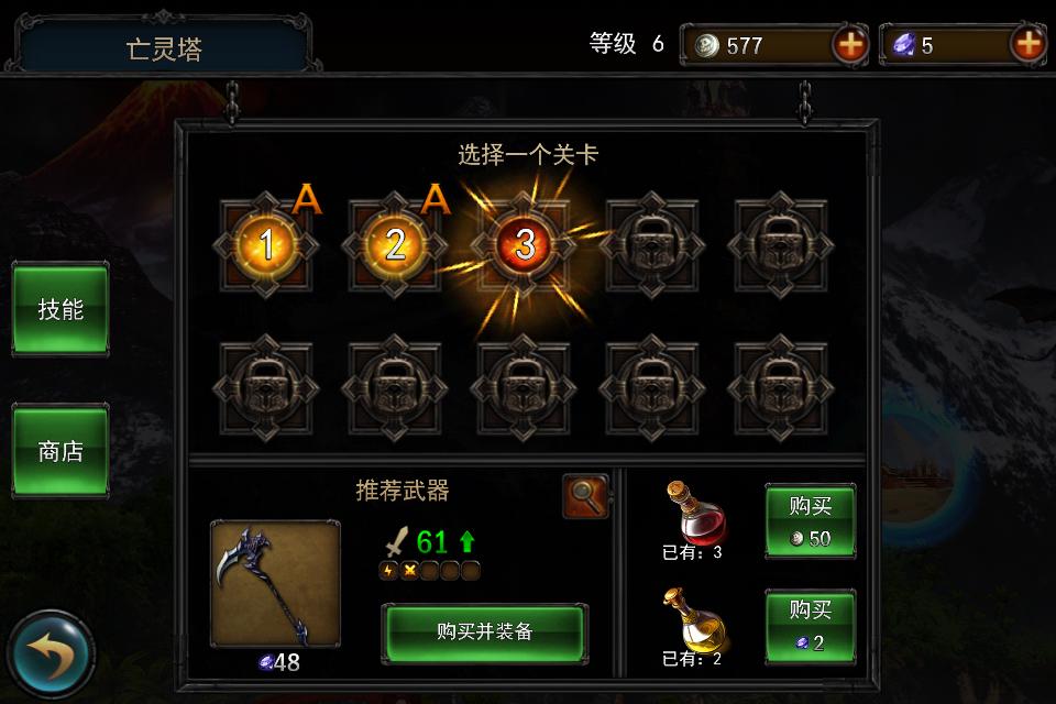永恒战士2无双战神截图5