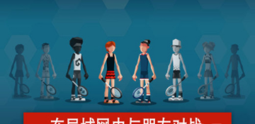 羽毛球高高手截图2