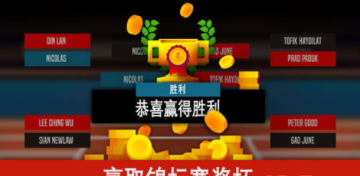 羽毛球高高手截图1