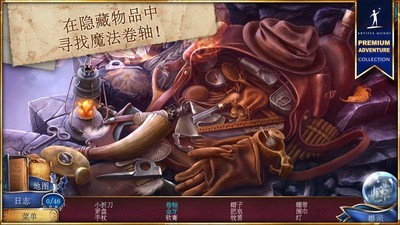 魔法传奇截图2