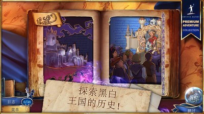 魔法传奇截图1