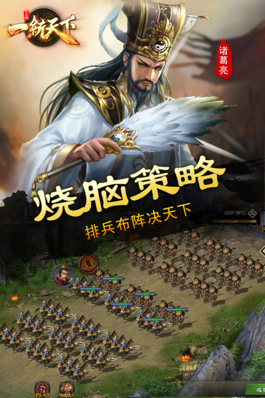 截图5