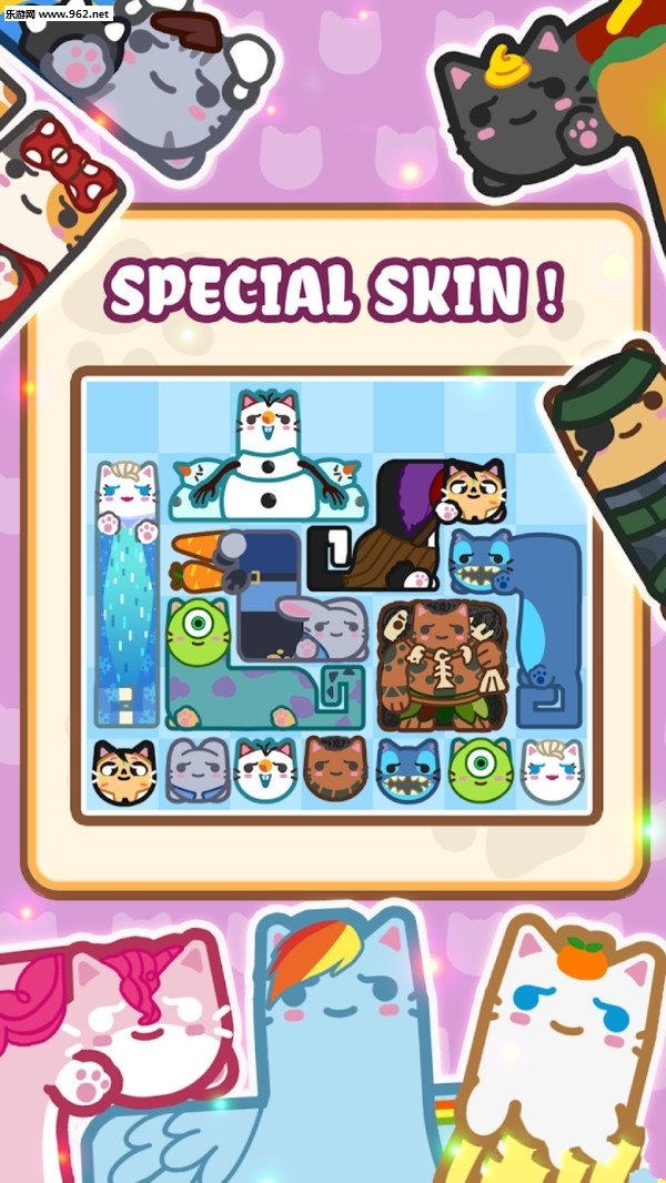 方块猫截图3