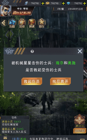 恐龙猎人