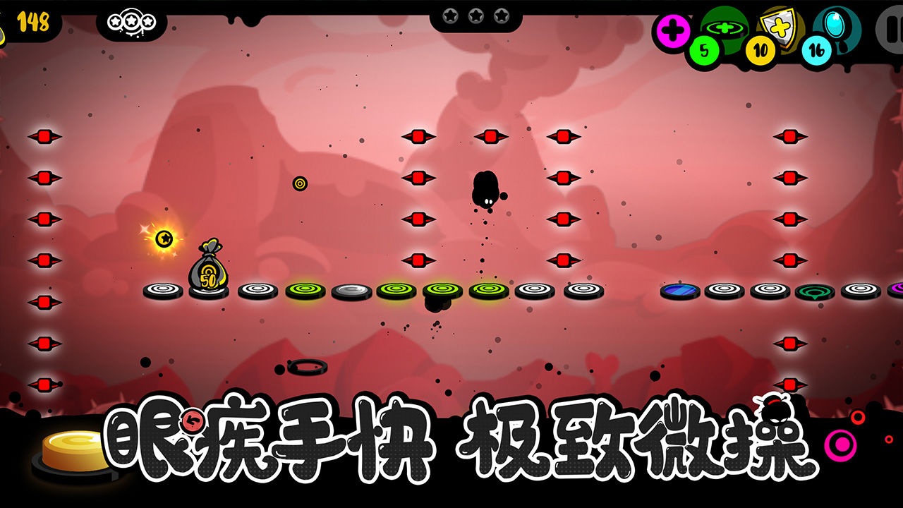 截图6