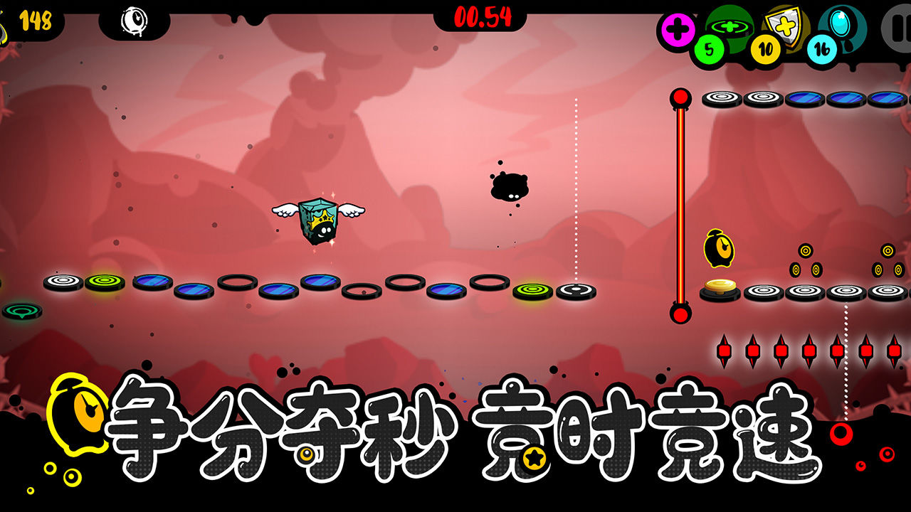 截图5