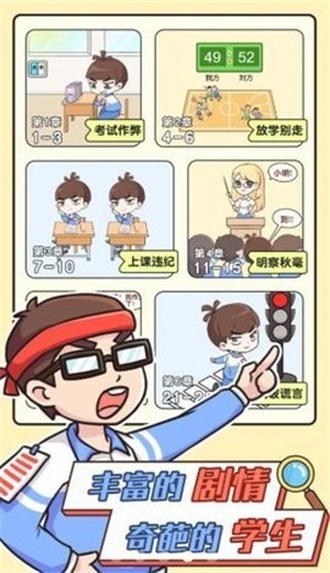 截图2