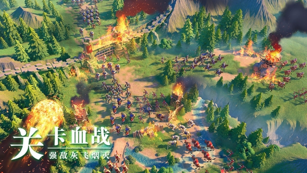 万国觉醒截图3